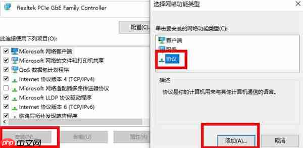 Win10电脑遇到未识别的网络怎么办？Win10未识别的网络处理方法