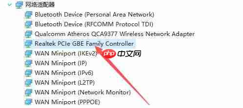 Win10电脑遇到未识别的网络怎么办？Win10未识别的网络处理方法