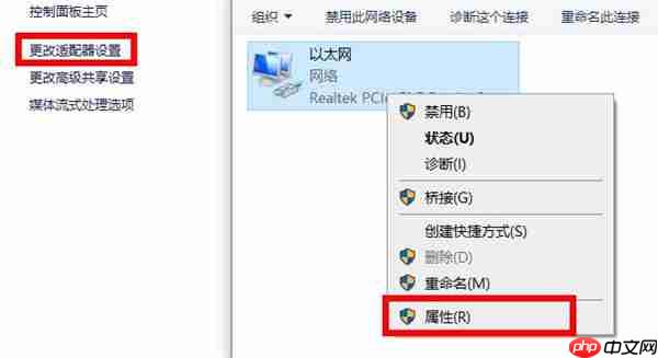 Win10电脑遇到未识别的网络怎么办？Win10未识别的网络处理方法