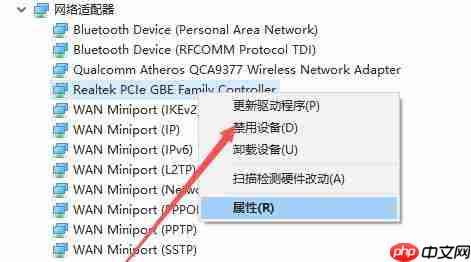 Win10电脑遇到未识别的网络怎么办？Win10未识别的网络处理方法