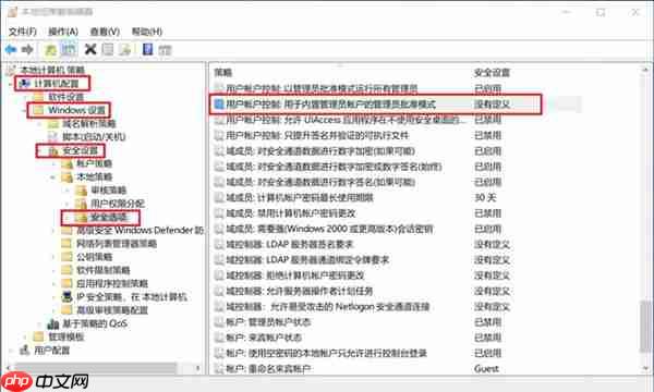 Win10开始菜单突然就打不开了怎么办？