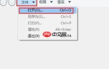Win10系统xps viewer转换pdf的操作方法