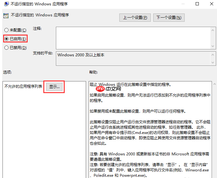 如何设置禁用飞秋？这里有两种方法