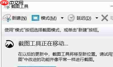 Win10专业版如何快速截屏？