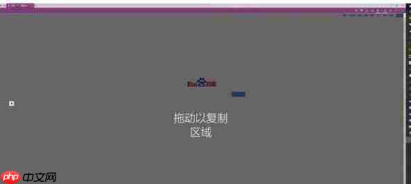 Win10专业版如何快速截屏？
