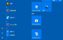 Win10 2004文件下载提示“失败—检测到病毒”如何关闭？