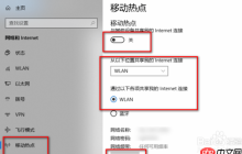 WiFi热点如何开启？win10系统开启WiFi热点的方法