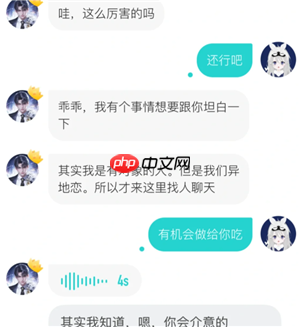 soul屿你是真人吗 soul屿你虚拟伴侣为啥秒回