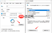 Snipaste安装时磁盘空间不足如何解决