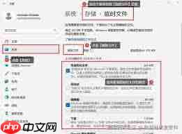 Snipaste安装时磁盘空间不足如何解决
