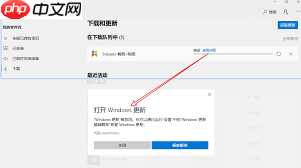 Snipaste安装时磁盘空间不足如何解决