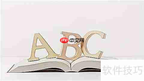 网络考试系统挑选指南：关键因素与考量要点