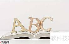 网络考试系统挑选指南：关键因素与考量要点
