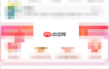 淘宝语音助手怎么关闭