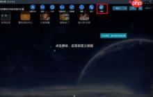 雷电模拟器怎么设置一键宏？雷电模拟器设置一键宏的方法