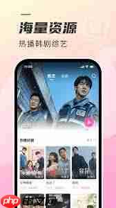 韩剧TV怎么调整画面清晰度