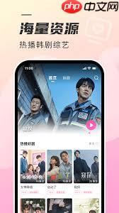 韩剧TV怎么调整画面清晰度