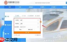 12306静音车厢是什么意思