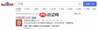 12306静音车厢是什么意思
