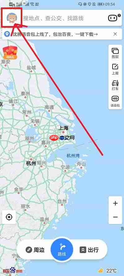 沈腾语音包怎么下载