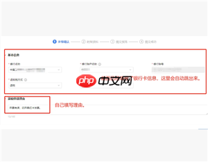 电子税务局红冲发票操作流程 电子税务局红冲发票后税费会自动退么