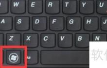 Win8笔记本摄像头拍照功能开启方法