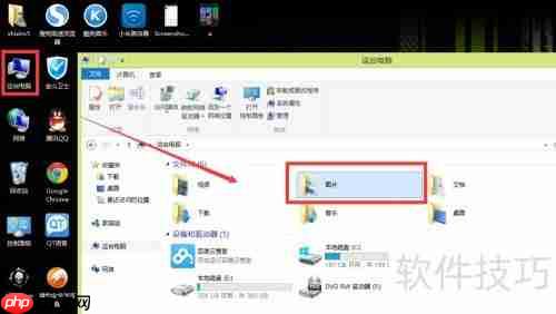 Win8笔记本摄像头拍照功能开启方法