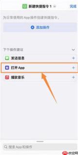 ios16息屏显示时间详细图文教程