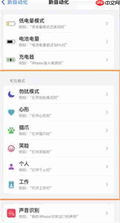 ios16息屏显示时间详细图文教程