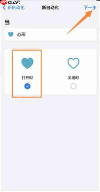 ios16息屏显示时间详细图文教程