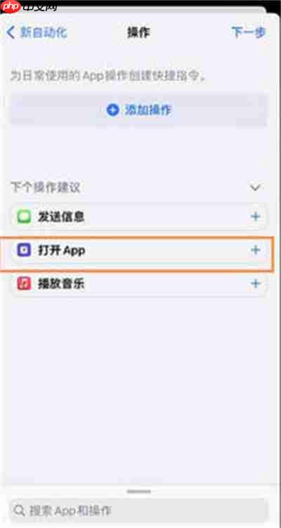 ios16息屏显示时间详细图文教程