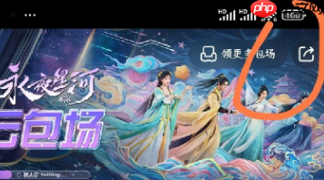 腾讯抢云包场老是要验证码怎么办 腾讯云包场一直手机验证失败解决方法