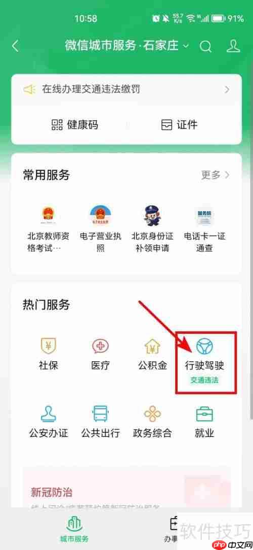 车型查询系统：快速找到你的Dream Car