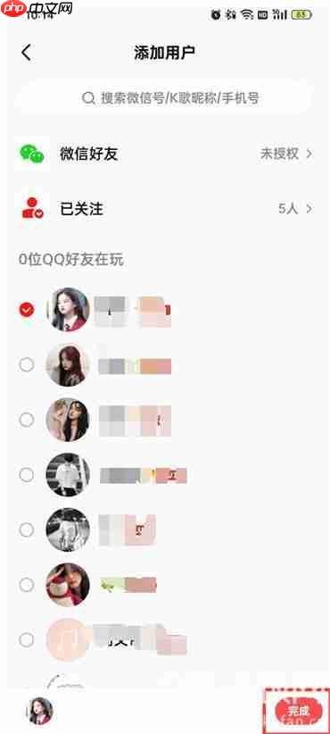 全民k歌隐身访问听歌增加播放量吗