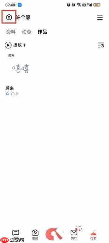 全民k歌隐身访问听歌增加播放量吗