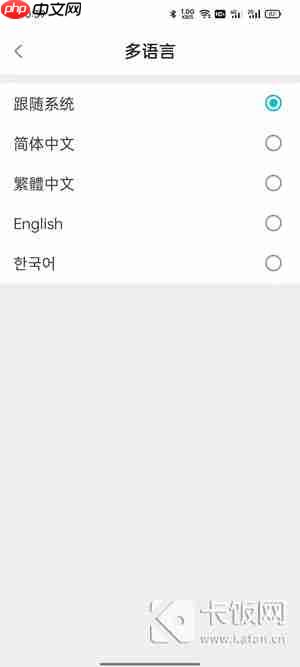 taptap怎么设置中文