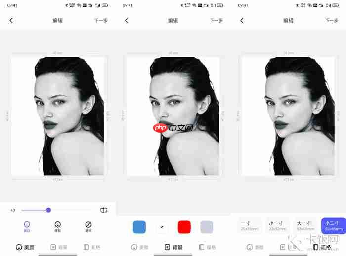 怎么用夸克拍证件照
