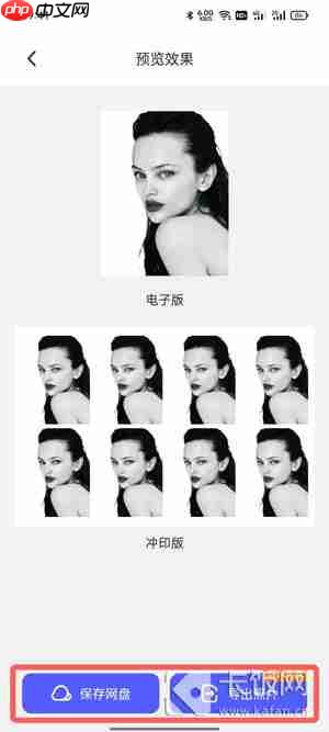 怎么用夸克拍证件照