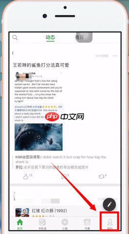 豆瓣怎么修改头像?豆瓣修改头像教程