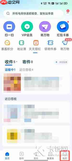 菜鸟怎么取消亲友看到自己买的
