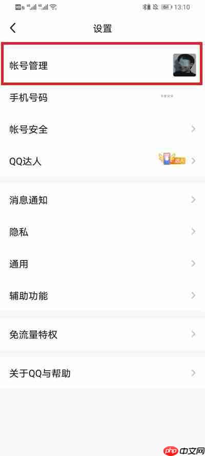 QID身份卡怎么申请