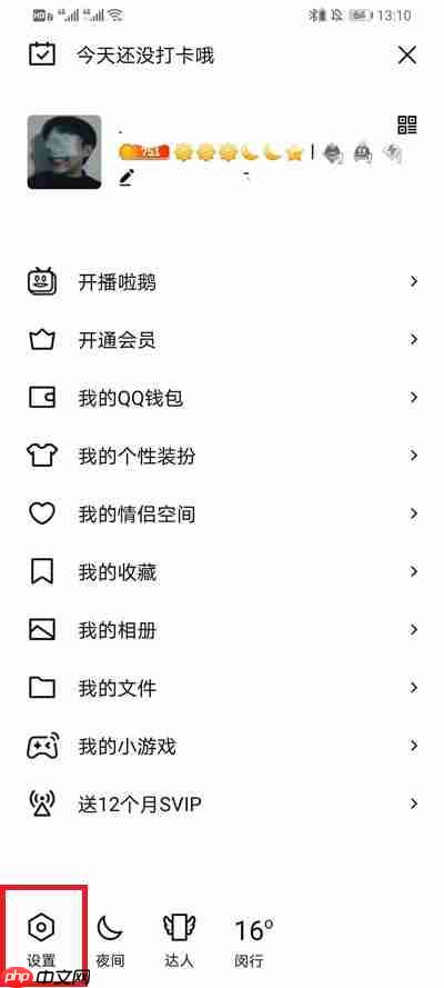 QID身份卡怎么申请