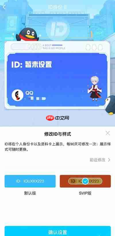 QID身份卡怎么申请