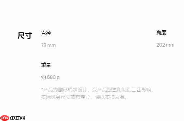 华为soundjoy有多大