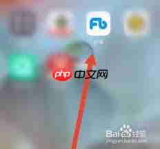 粉笔如何关闭个性化服务项