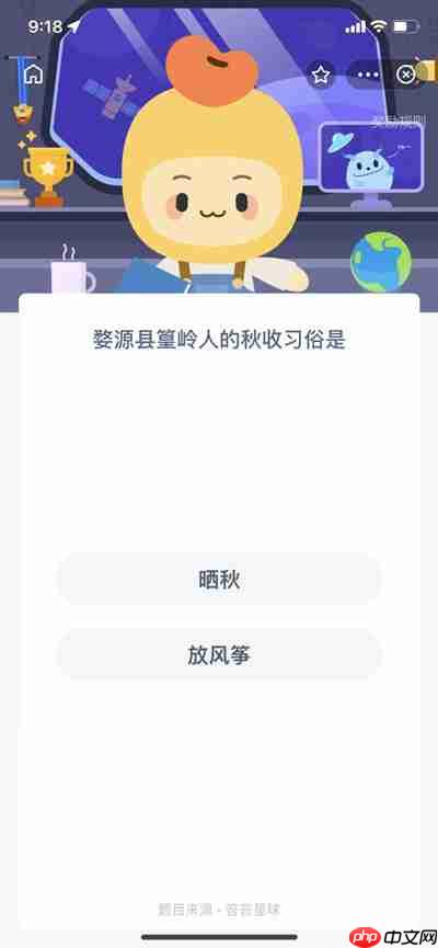 婺源县篁岭人的秋收习俗是