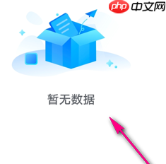 乐播投屏消息怎么看