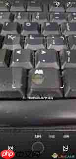 夸克浏览器扫码功能位置在哪