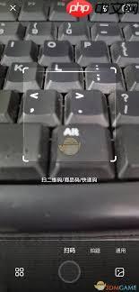 夸克浏览器扫码功能位置在哪