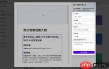 手机版WPS AI无网络时能干什么